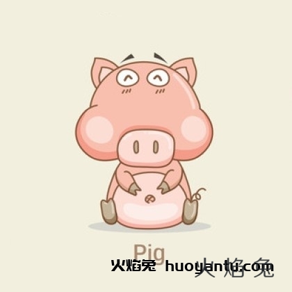 生肖猪女如何撩汉最有效