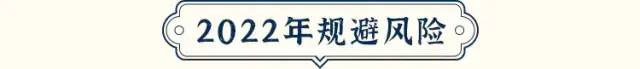 2022年虎人生肖运势(2022年属虎的全年运势运势详解)