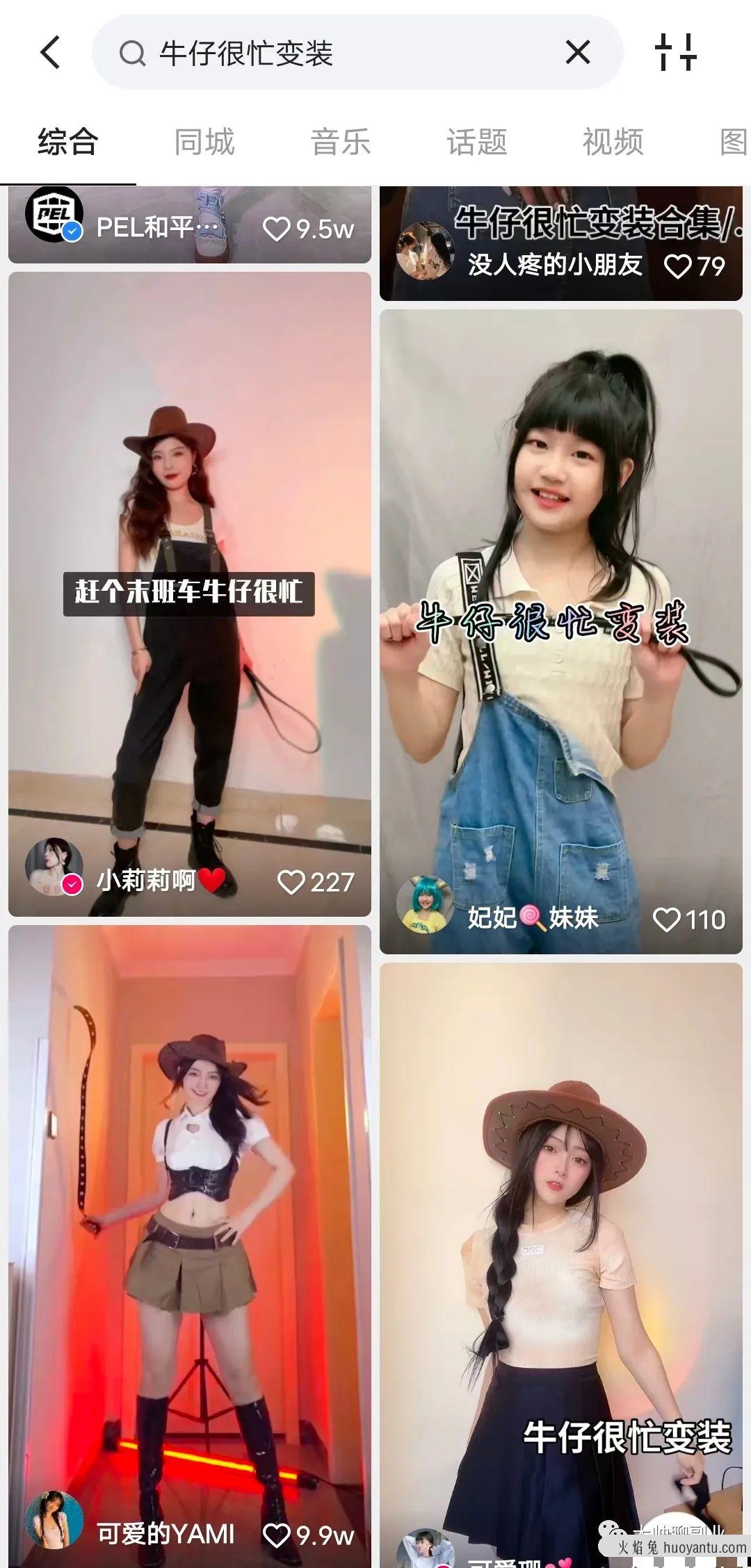 1单180元 美女视频号无脑搬运项目-副业之路