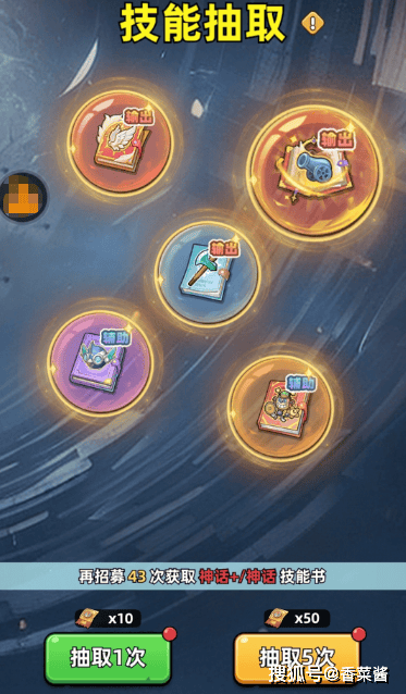 生存33天法师高效搭配技巧