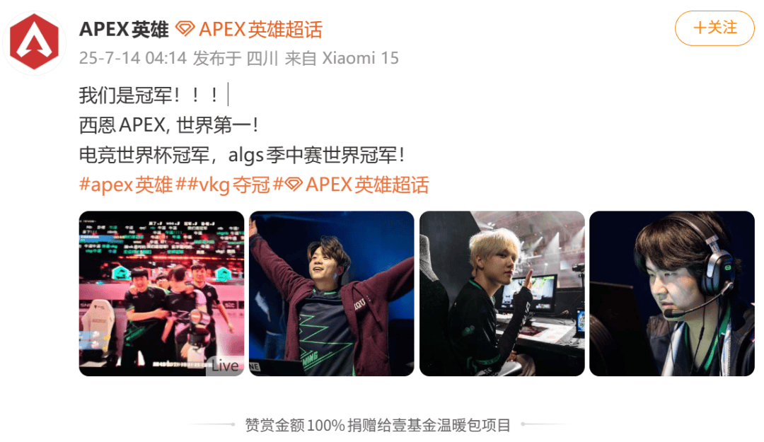 为了争夺世界第一的名号，玩家社区掀起了一场全民战争