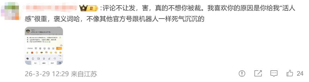 挽救了EPIC口碑的国服运营，资本不但没给他磕头还把他炒了