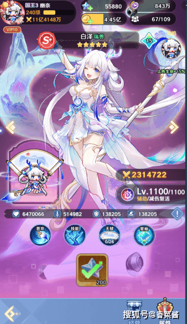 《指尖像素城》虚空与sp抽取攻略