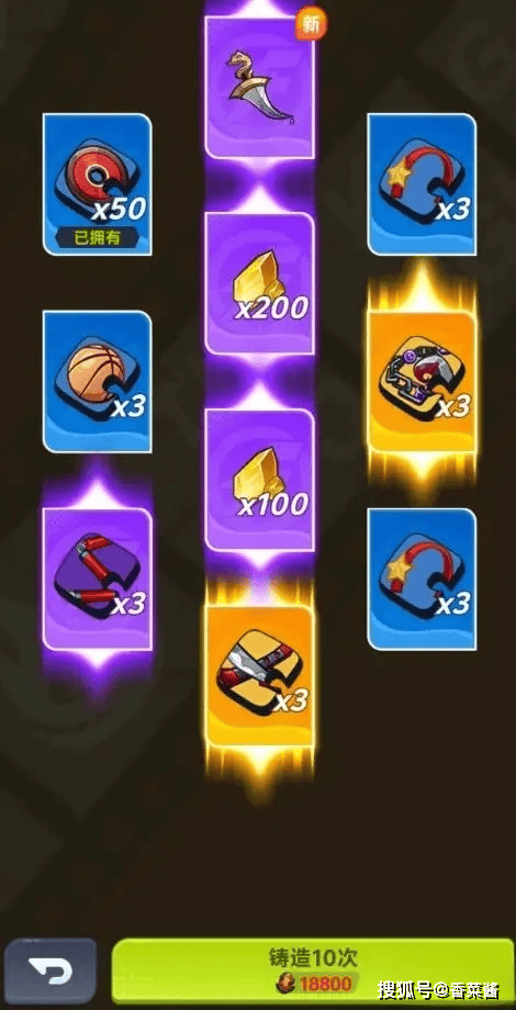 最强斗王神器使用技巧