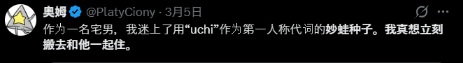 爱上“妙蛙种子一家”的玩家，到底算“草性恋”还是“蛙性恋”？