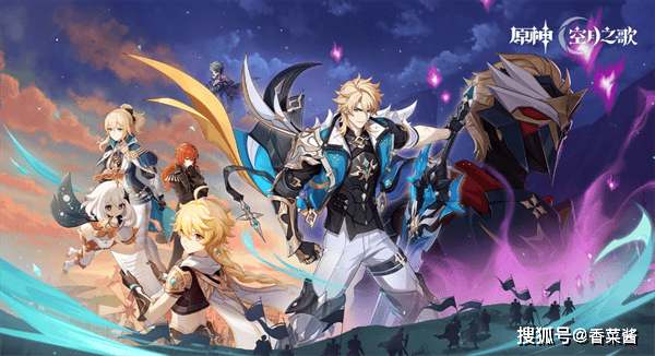 原神6.4版本爱可菲值得抽吗