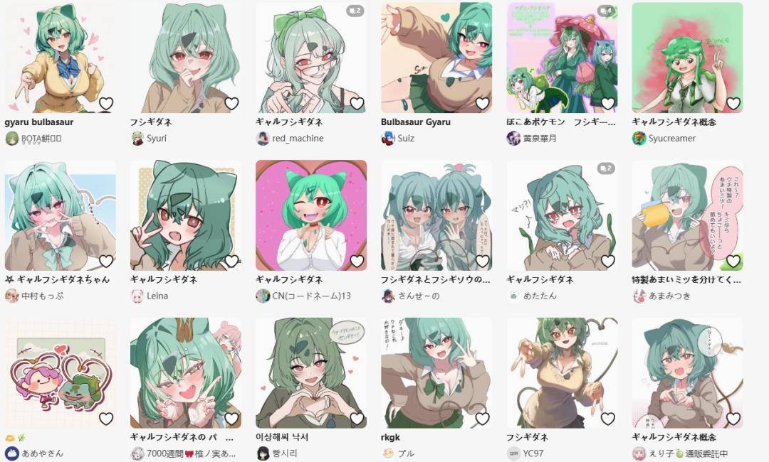 爱上“妙蛙种子一家”的玩家，到底算“草性恋”还是“蛙性恋”？