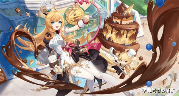 原神6.4版本爱可菲值得抽吗