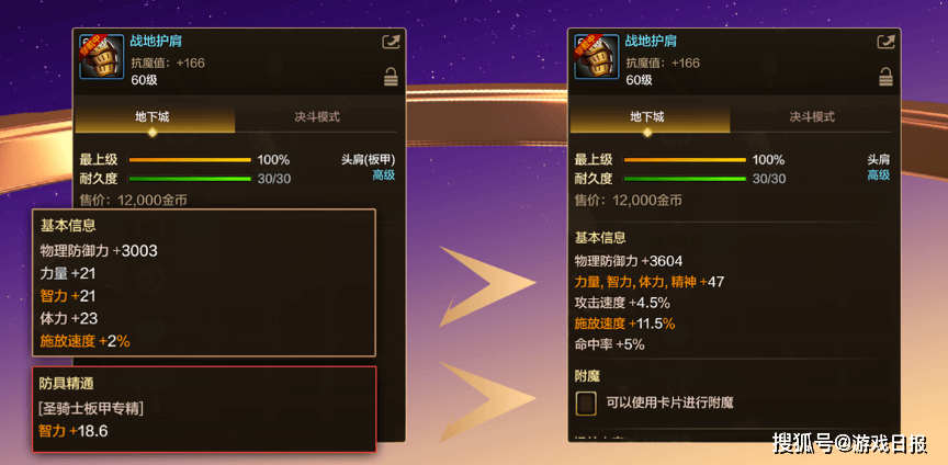 DNF手游迈出了 2026 “重启” 的第一步