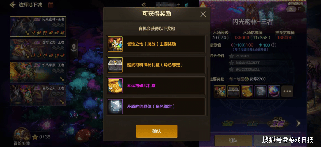 DNF手游迈出了 2026 “重启” 的第一步