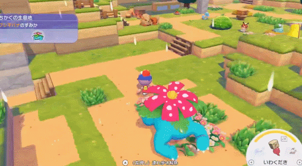 爱上“妙蛙种子一家”的玩家，到底算“草性恋”还是“蛙性恋”？