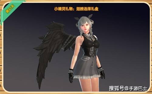 《洛奇英雄传》春季小精灵签到竞赛今日开启！