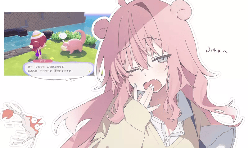 爱上“妙蛙种子一家”的玩家，到底算“草性恋”还是“蛙性恋”？