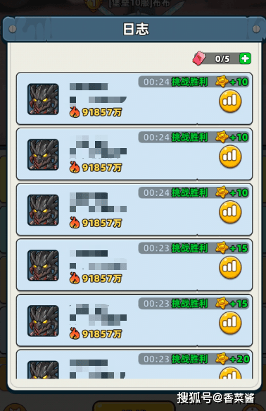 生存33天法师高效搭配技巧