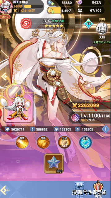 《指尖像素城》虚空与sp抽取攻略