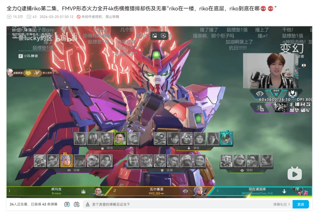 为了争夺世界第一的名号，玩家社区掀起了一场全民战争