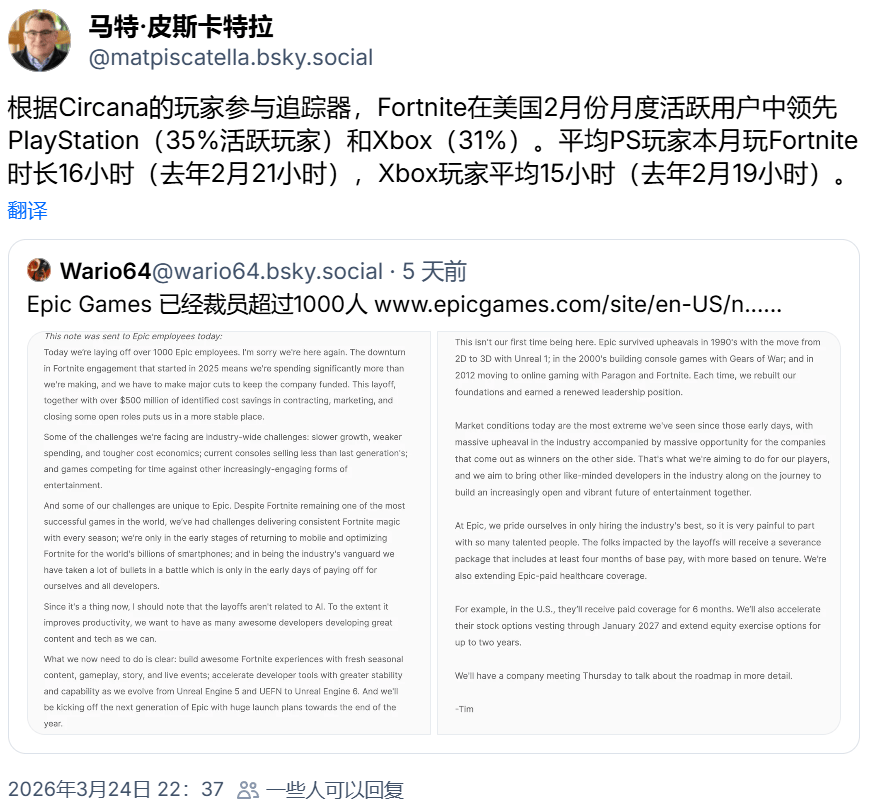 挽救了EPIC口碑的国服运营，资本不但没给他磕头还把他炒了