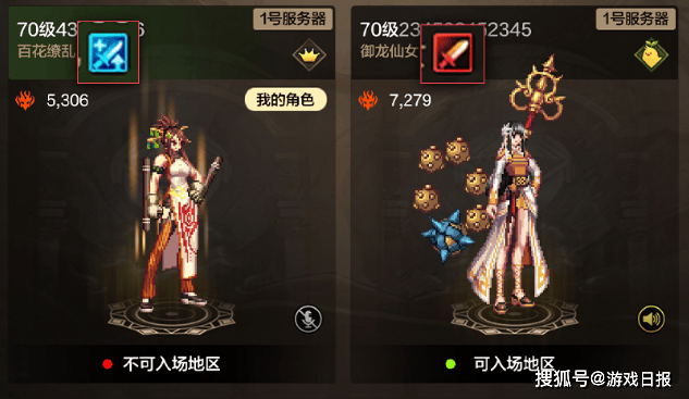 DNF手游迈出了 2026 “重启” 的第一步