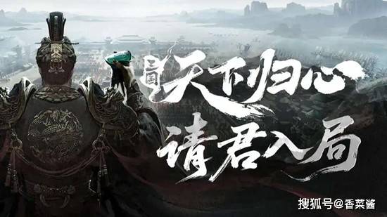 三国天下归心执政盟玩法解析