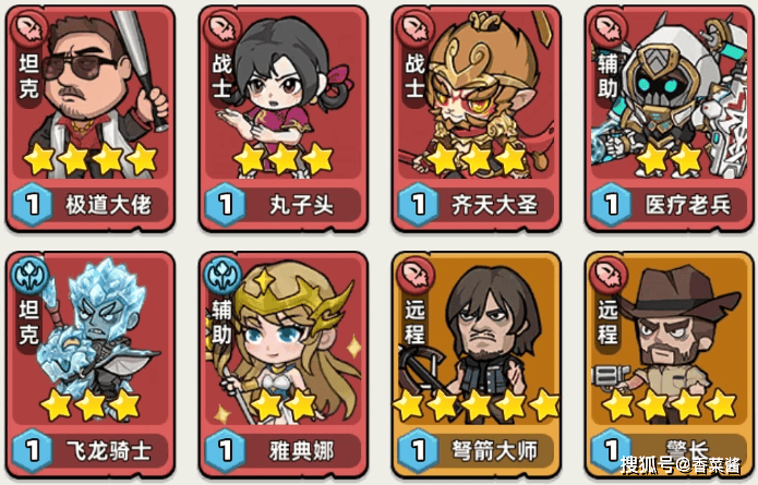 生存33天法师高效搭配技巧