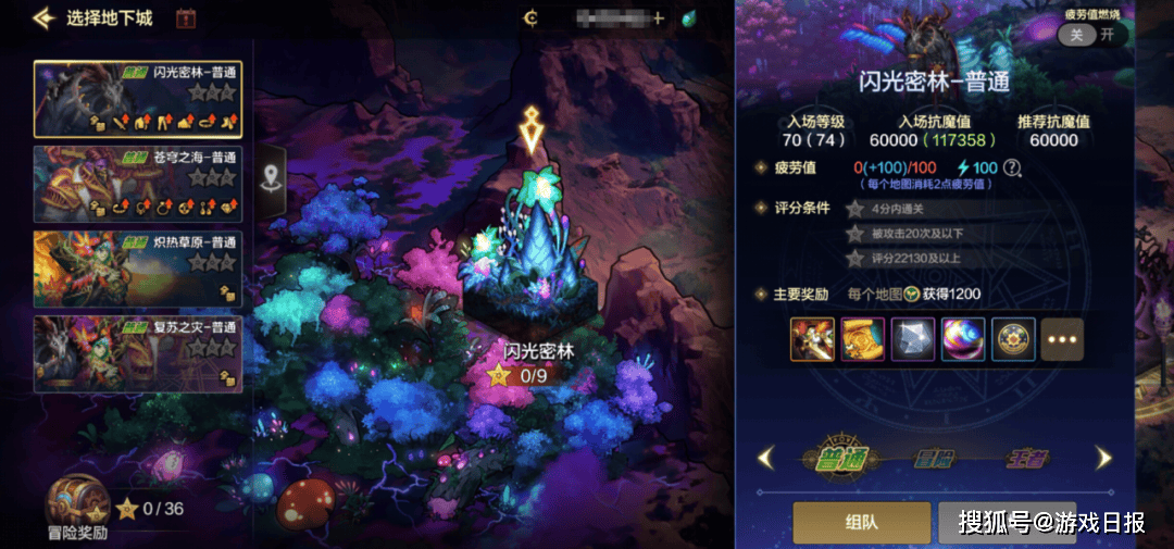 DNF手游迈出了 2026 “重启” 的第一步