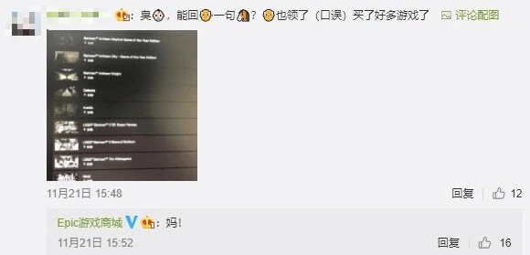 挽救了EPIC口碑的国服运营，资本不但没给他磕头还把他炒了