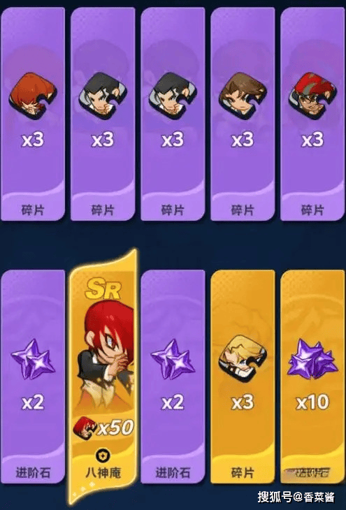 最强斗王神器使用技巧