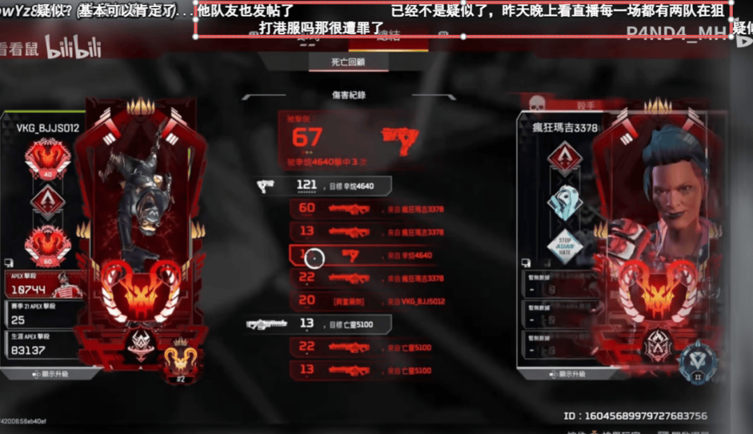 为了争夺世界第一的名号，玩家社区掀起了一场全民战争