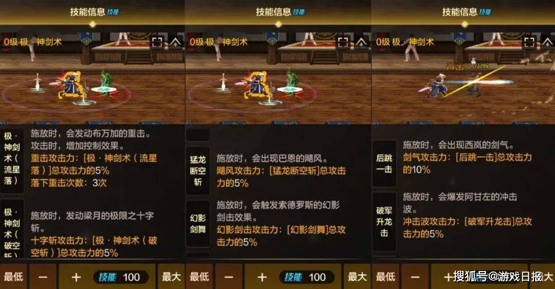 DNF手游迈出了 2026 “重启” 的第一步