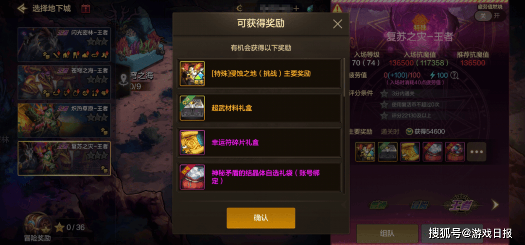 DNF手游迈出了 2026 “重启” 的第一步