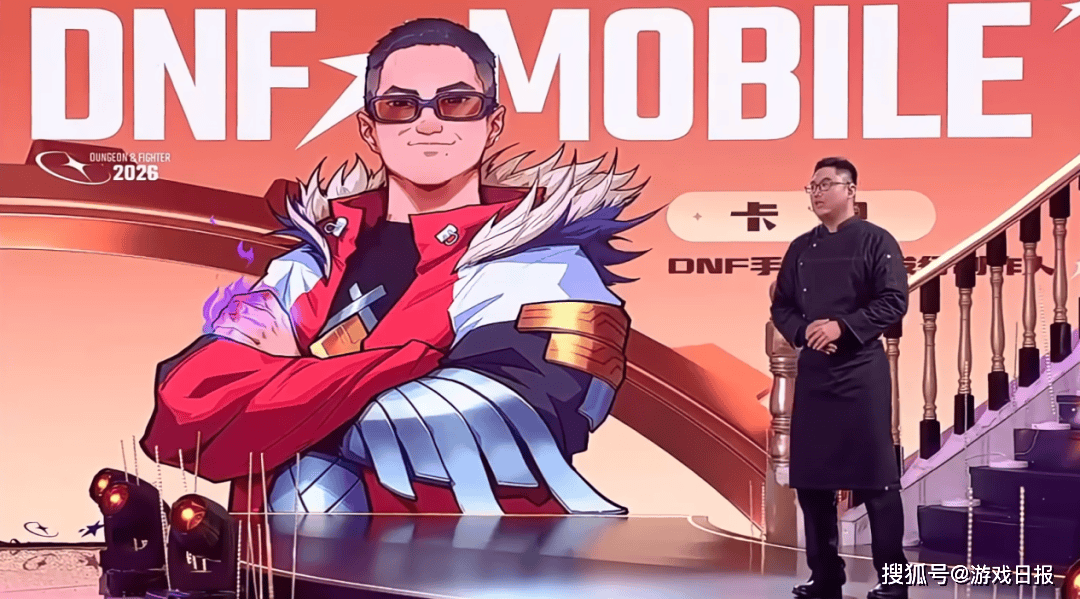 DNF手游迈出了 2026 “重启” 的第一步