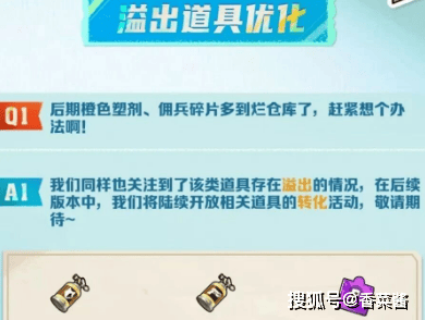 向僵尸开炮g2首领入侵满奖励打法