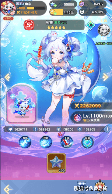 《指尖像素城》虚空与sp抽取攻略