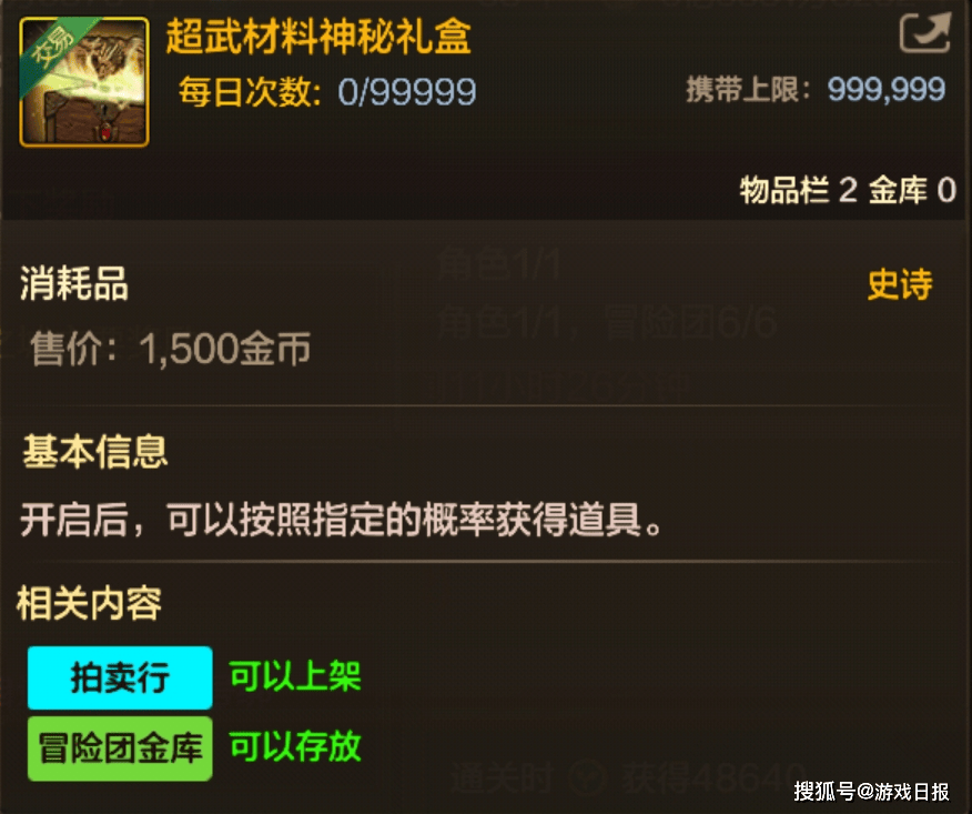 DNF手游迈出了 2026 “重启” 的第一步