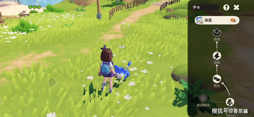 洛克王国神秘礼物获取技巧