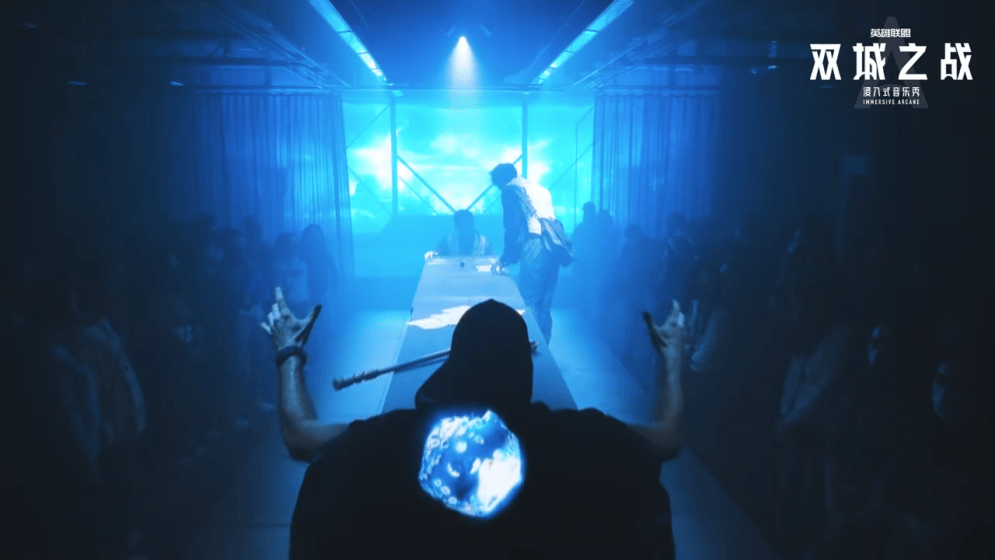 看完《双城之战》浸入式音乐秀后，我写了一篇游戏评测