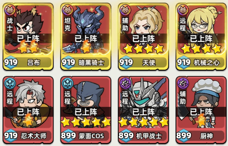 生存33天法师高效搭配技巧