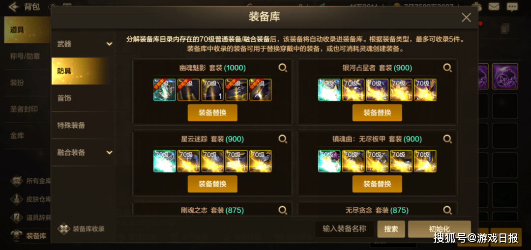 DNF手游迈出了 2026 “重启” 的第一步