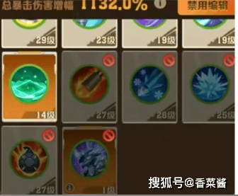 向僵尸开炮g2首领入侵满奖励打法