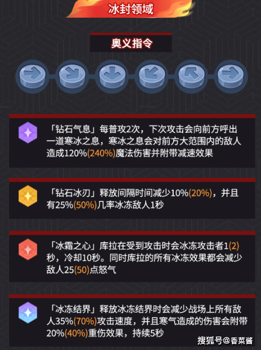 王者荣耀最强斗王库拉战力解析