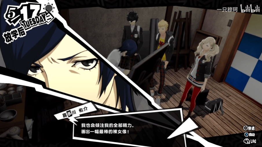 爱上“妙蛙种子一家”的玩家，到底算“草性恋”还是“蛙性恋”？