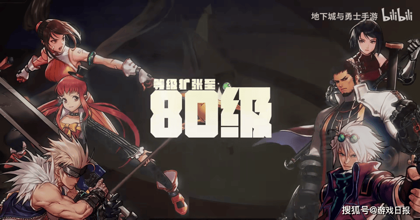 DNF手游迈出了 2026 “重启” 的第一步