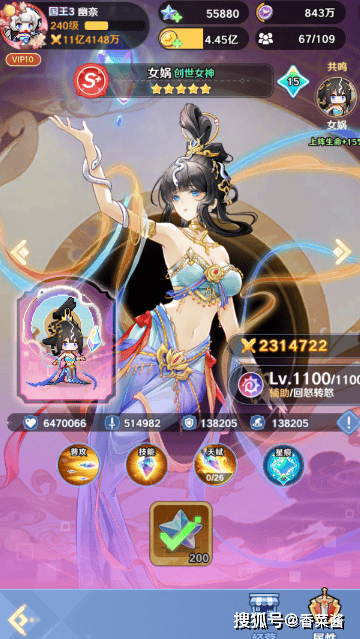 《指尖像素城》虚空与sp抽取攻略