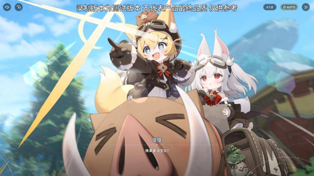 《蓝色星原：旅谣》恒序测试线下试玩报告：羽翼渐丰