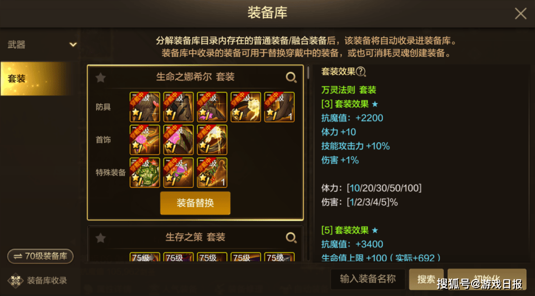 DNF手游迈出了 2026 “重启” 的第一步