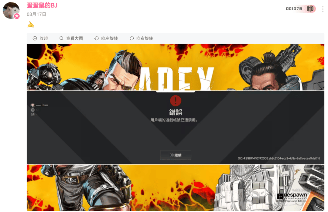 为了争夺世界第一的名号，玩家社区掀起了一场全民战争