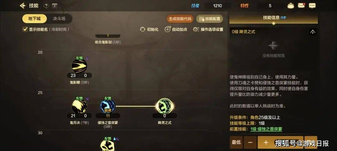 DNF手游迈出了 2026 “重启” 的第一步