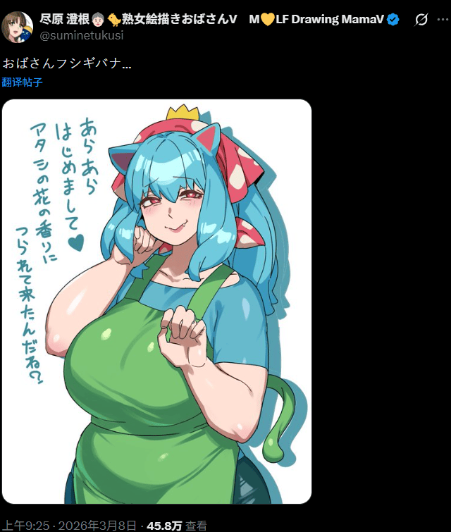 爱上“妙蛙种子一家”的玩家，到底算“草性恋”还是“蛙性恋”？