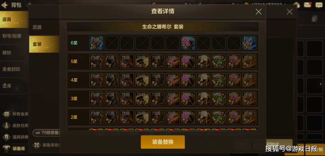 DNF手游迈出了 2026 “重启” 的第一步