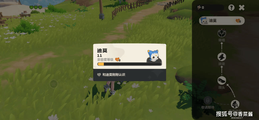 洛克王国神秘礼物获取技巧